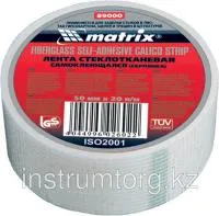Серпянка самоклеящаяся, 150 мм х 45м, Matrix