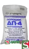 ДП-4 УЛУЧШЕННЫЙ мешок 25 кг