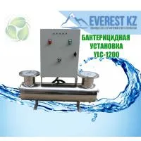 Бактерицидная установка YLCn-1200 (50 м3/ч)
